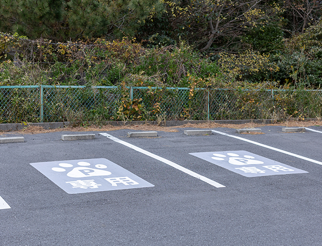 愛犬同伴専用駐車スペース