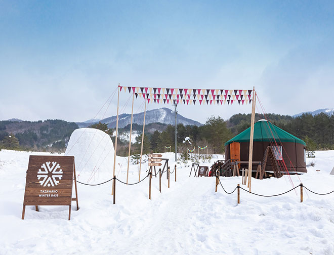 冬季限定アクティビティ