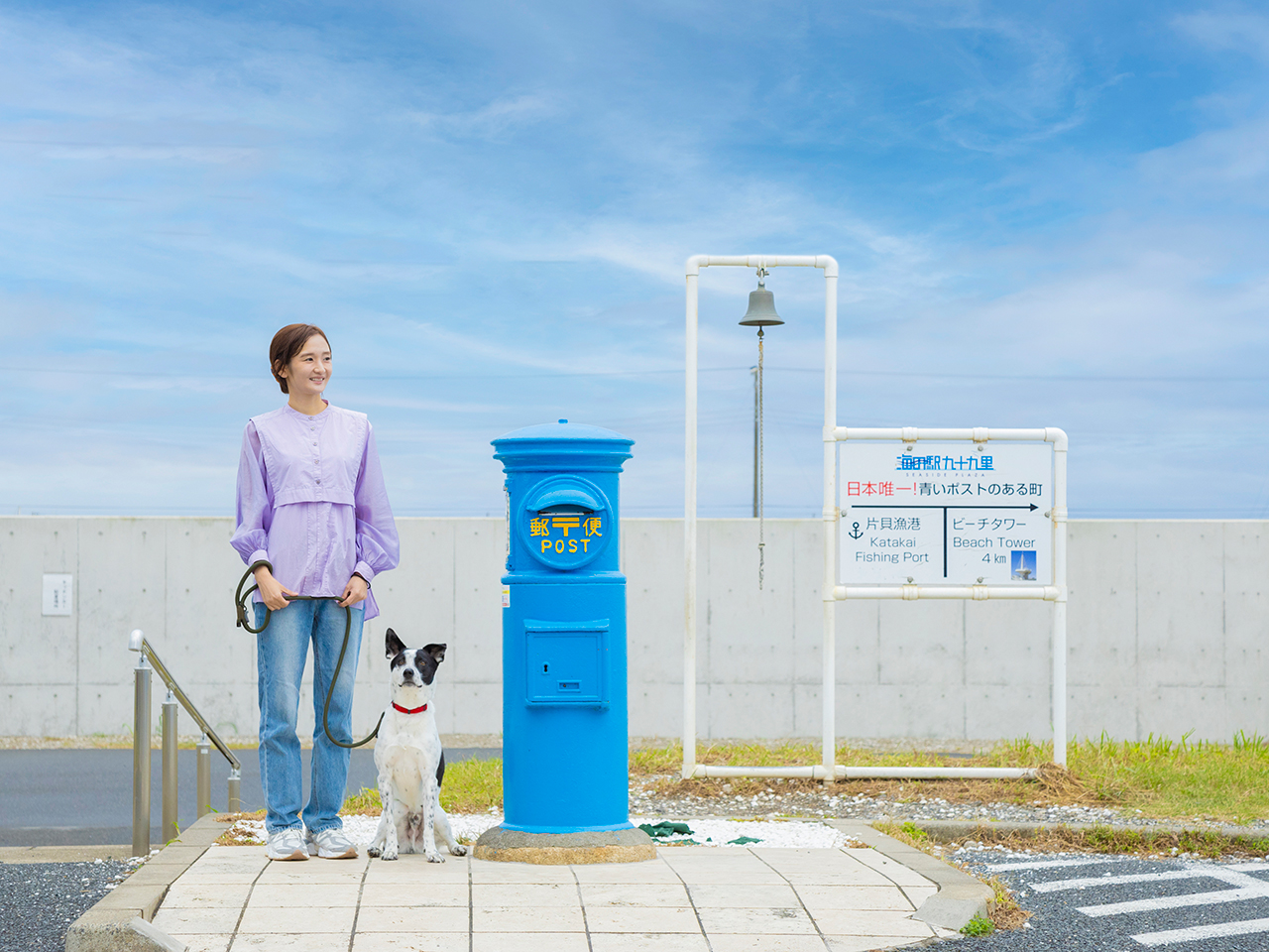 日本で唯一の「青い丸型のポスト」は海の駅の人気フォトスポット