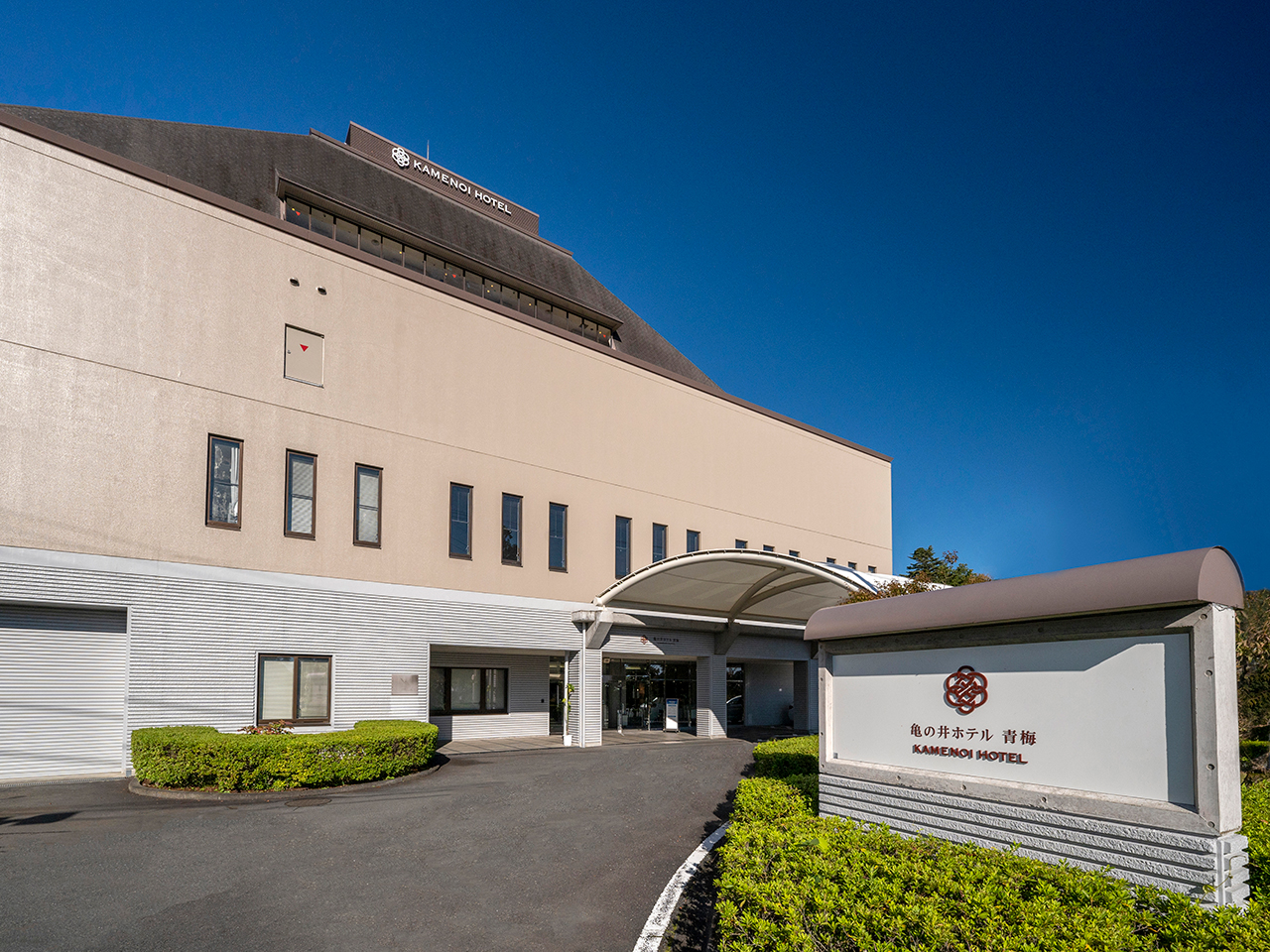 青梅で愛犬と泊まれるおすすめ宿