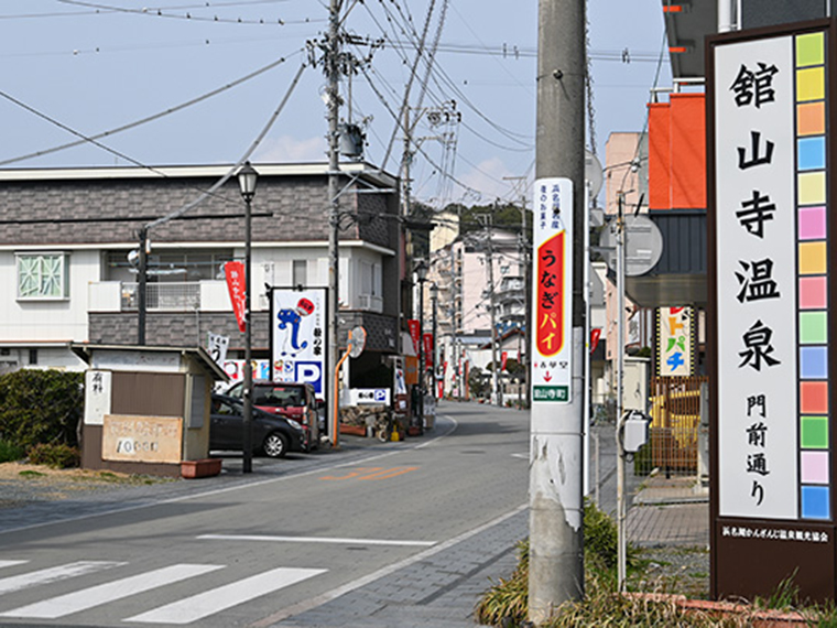 舘山寺と門前通り