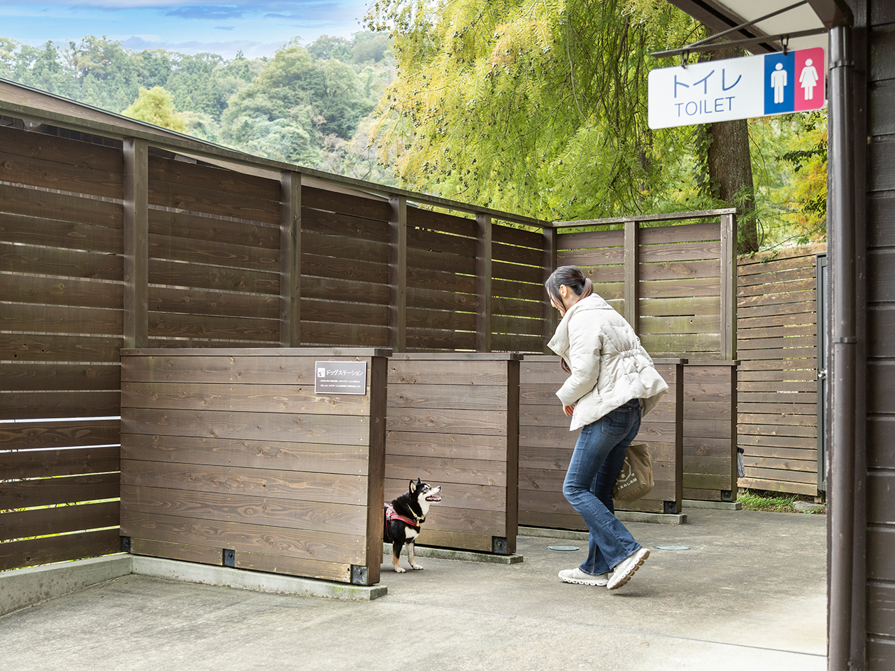 トイレの間、愛犬を預けられない場合は「ドッグステーション」で安心。