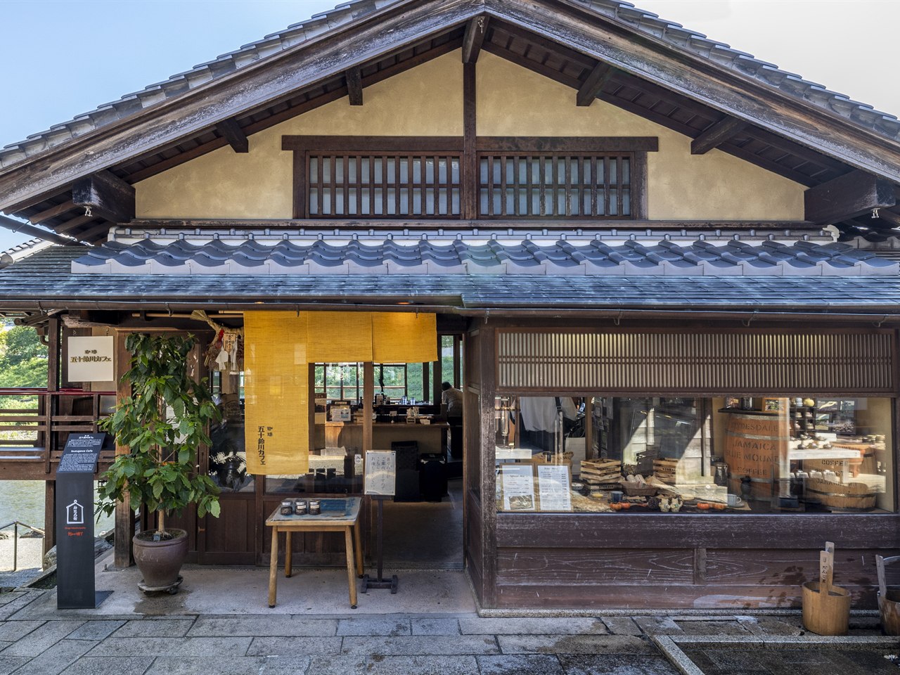 五十鈴川カフェの外観