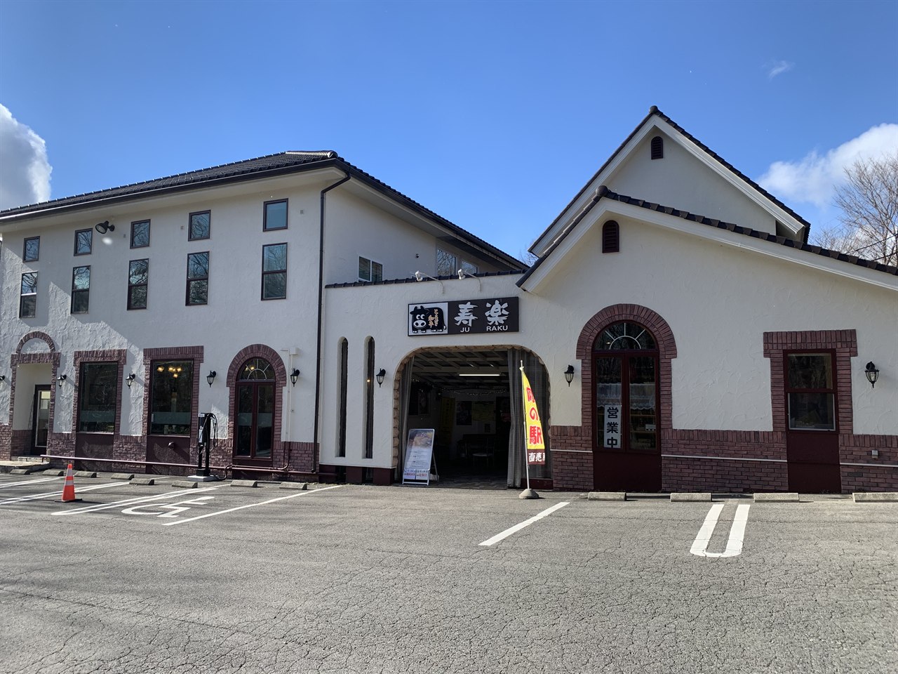 ステーキハウス寿楽 本店の外観