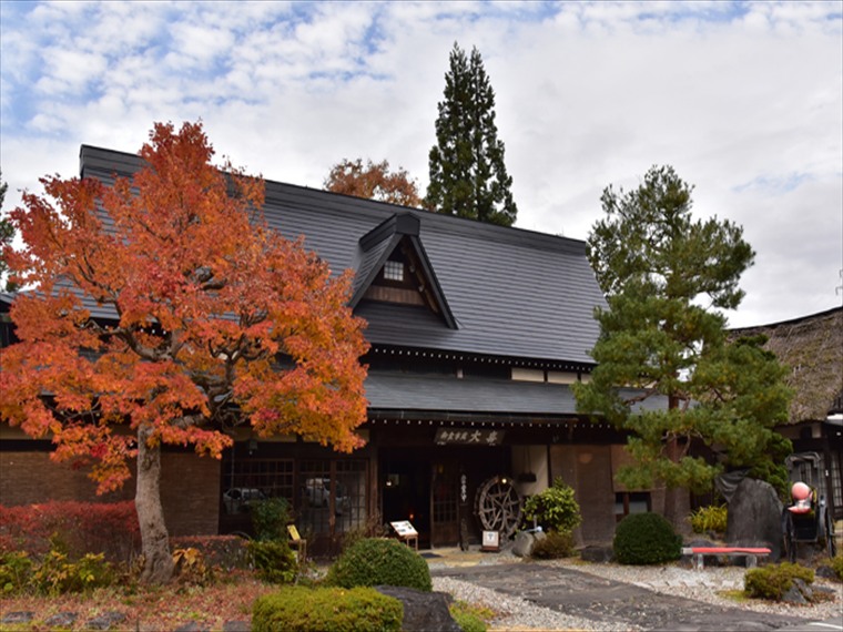 Oshokujidokoro taiki 760x570